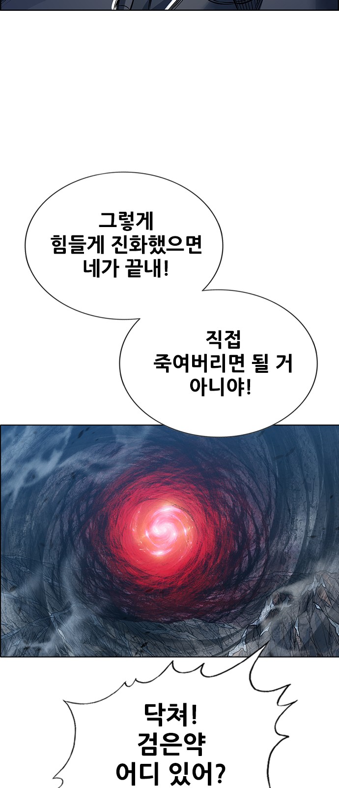 103 페이지