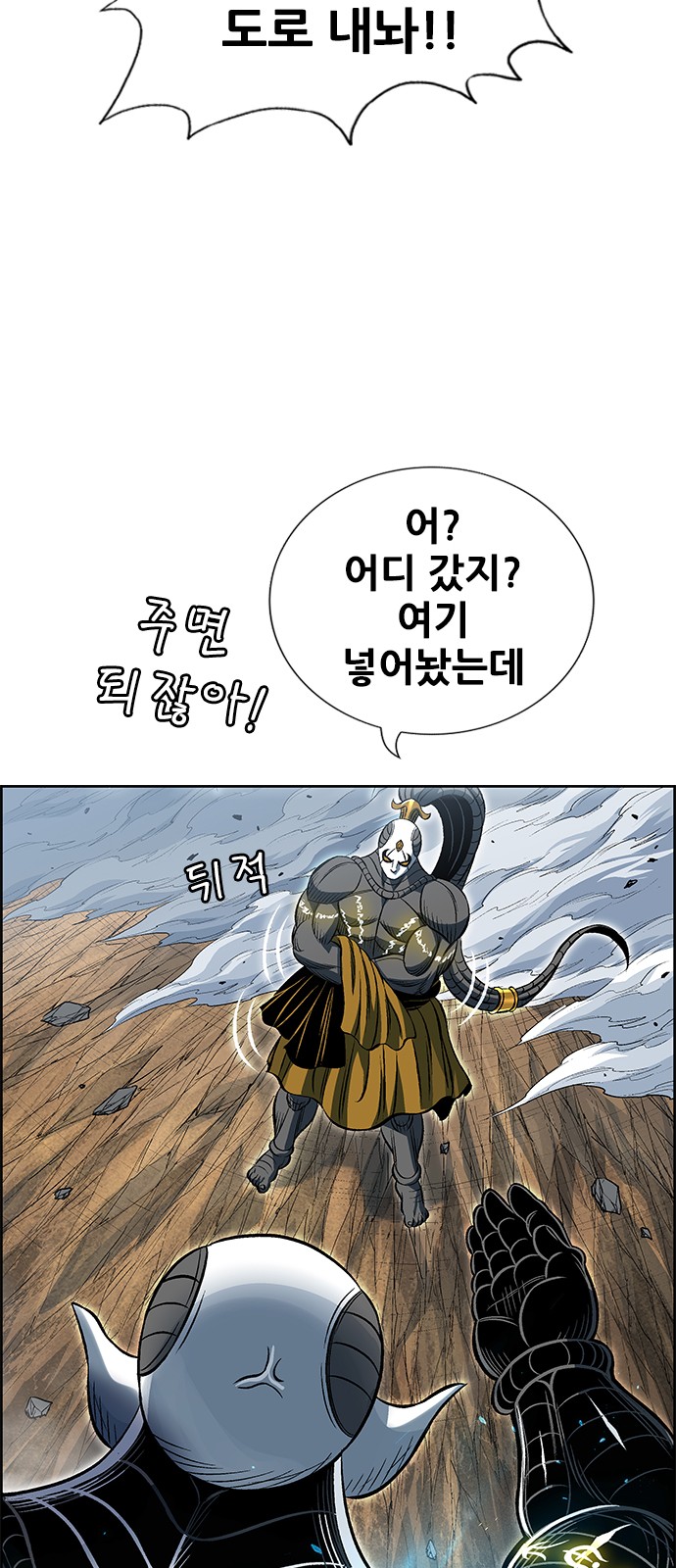 104 페이지