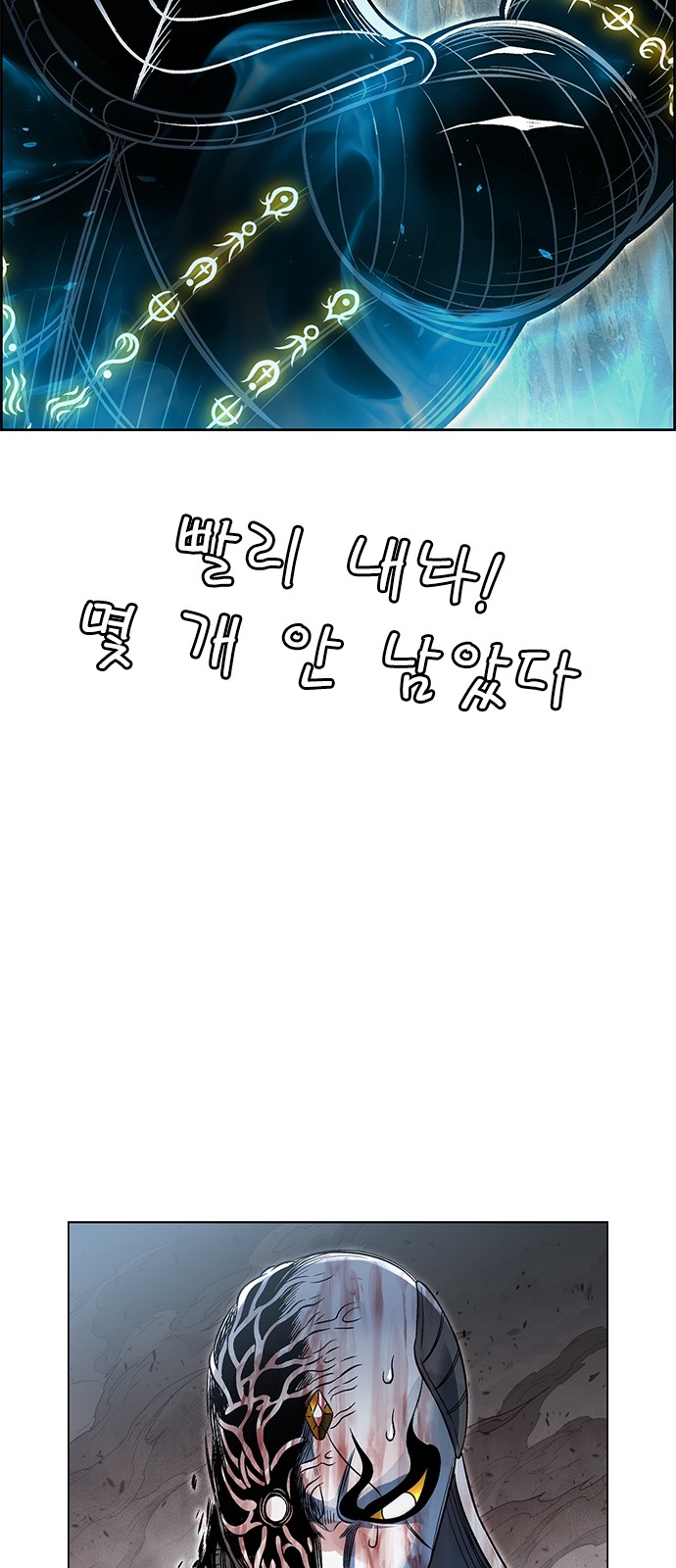 105 페이지