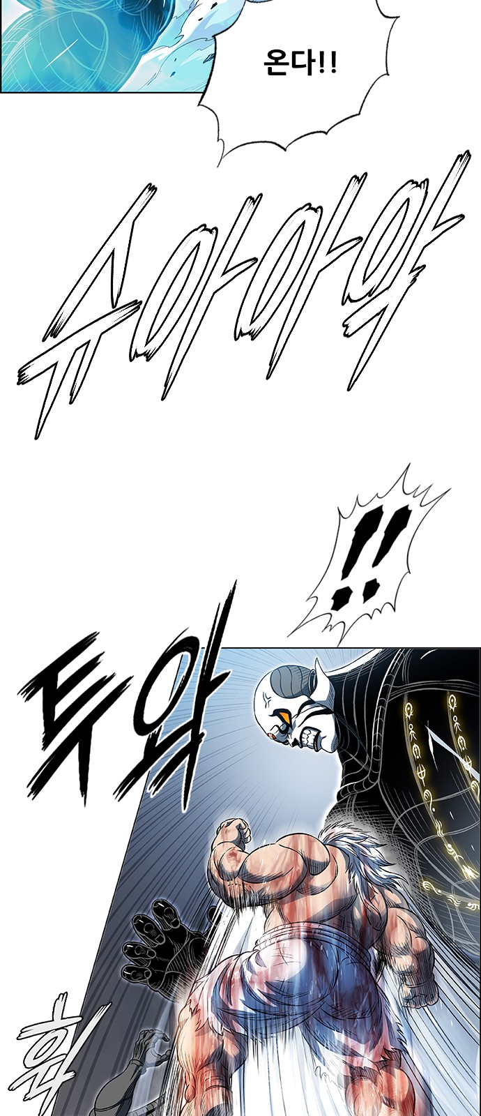 108 페이지