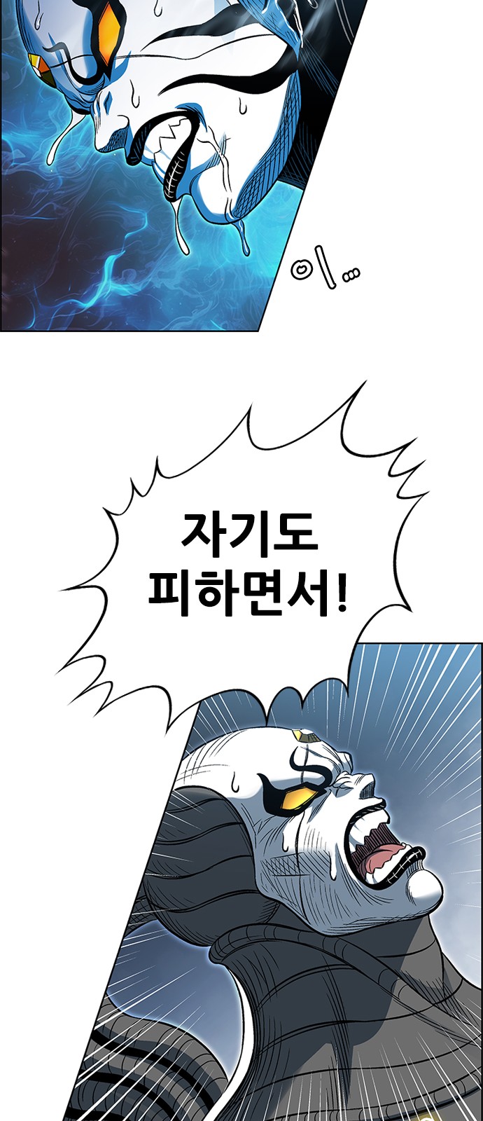 111 페이지