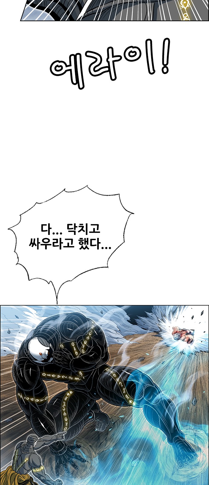 112 페이지