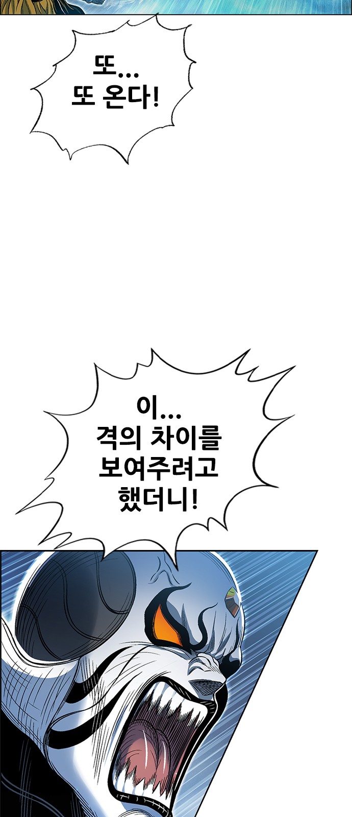 113 페이지