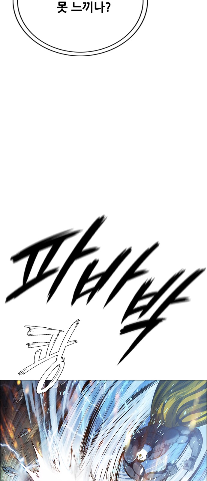 116 페이지