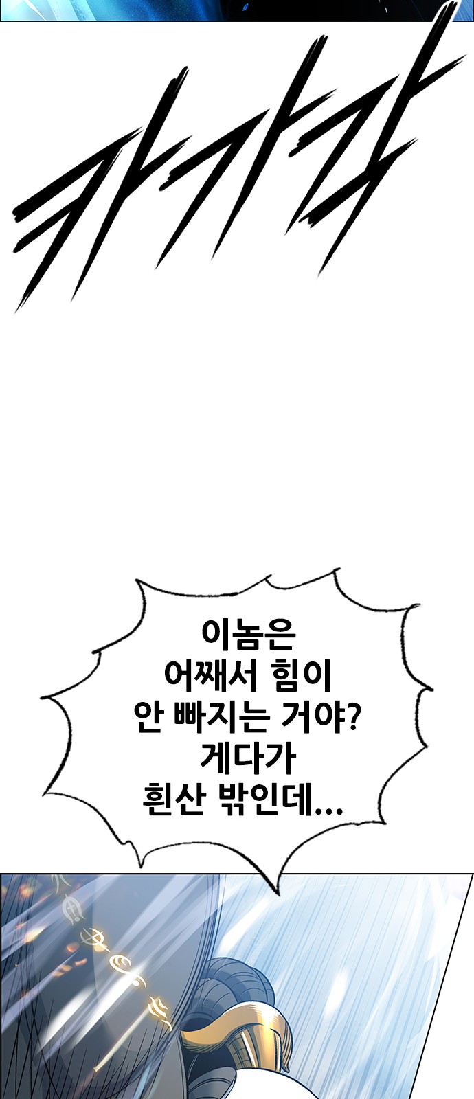 118 페이지