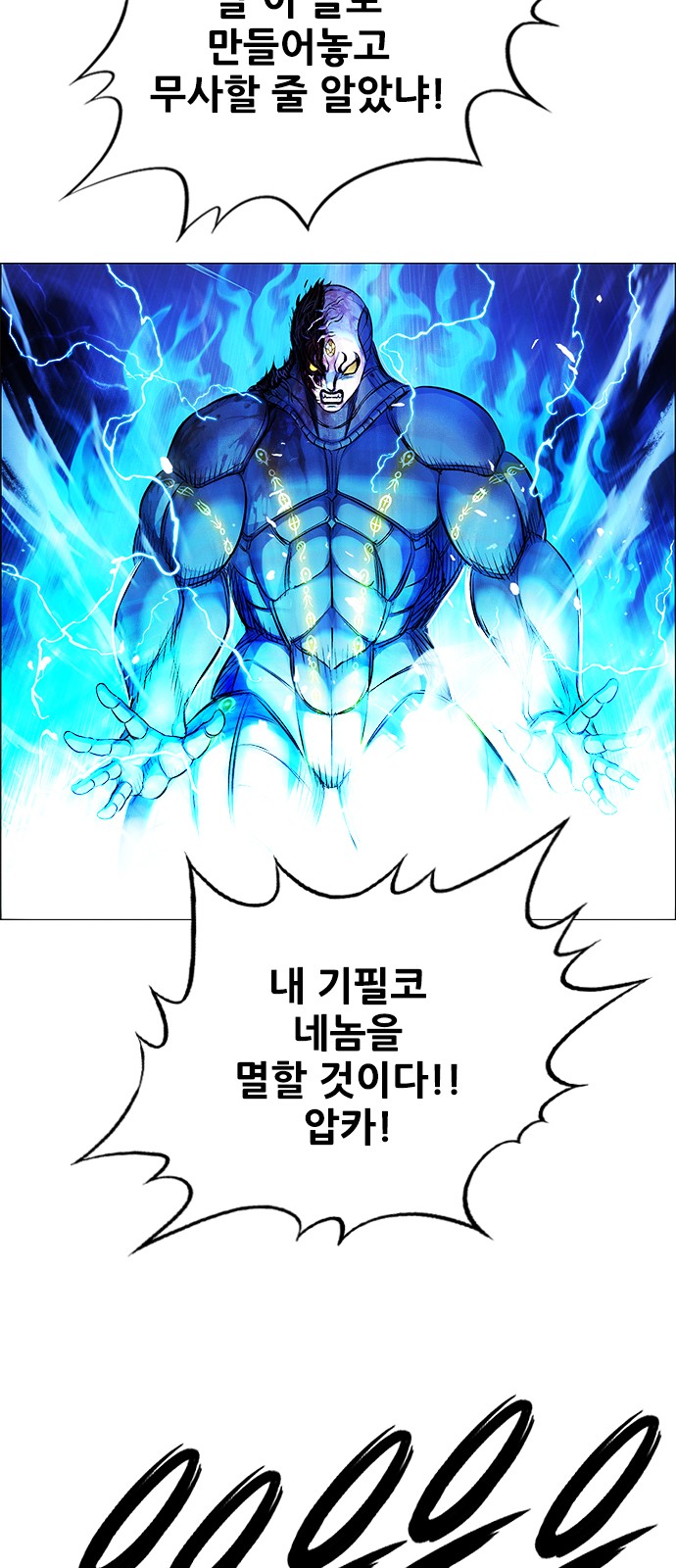 125 페이지