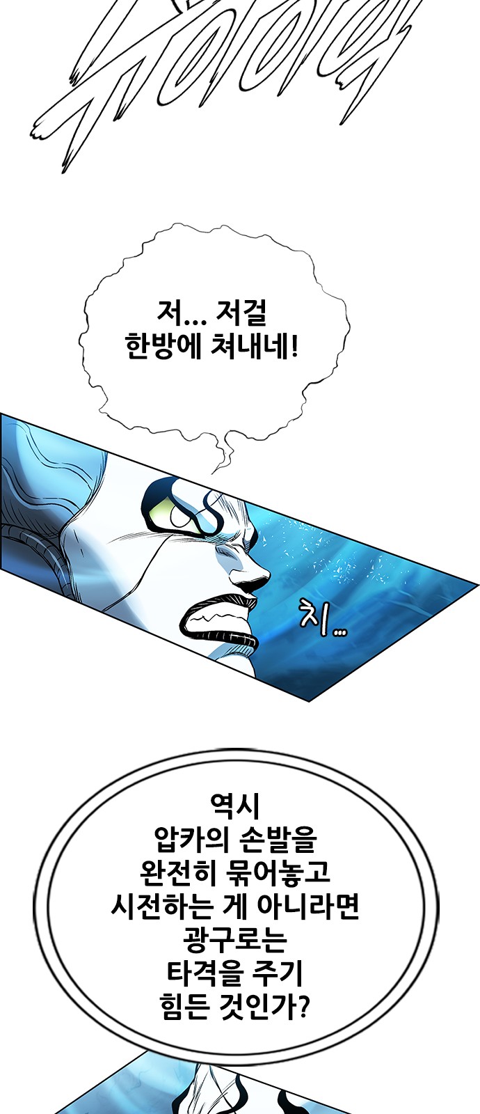 142 페이지