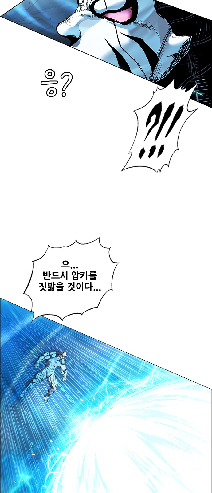 143 페이지