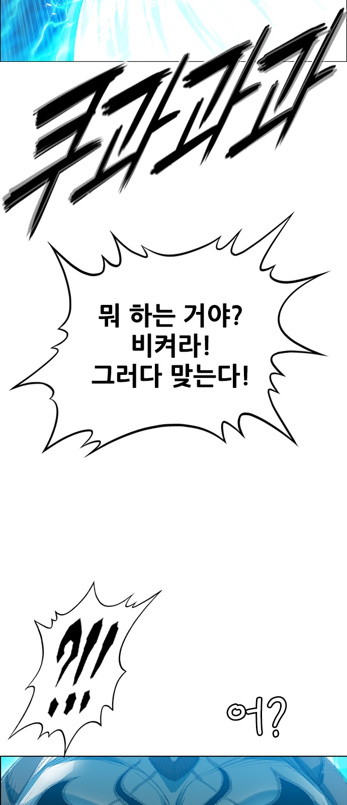 144 페이지