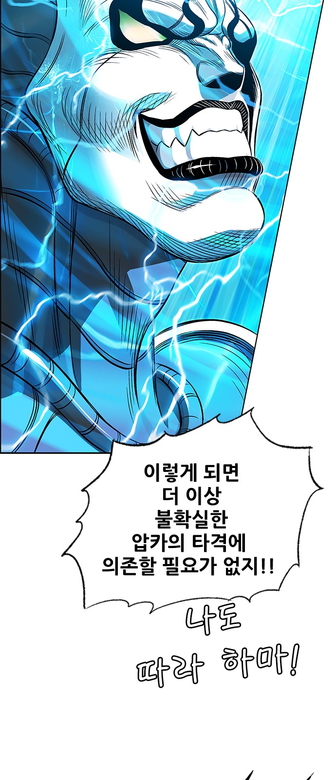 147 페이지