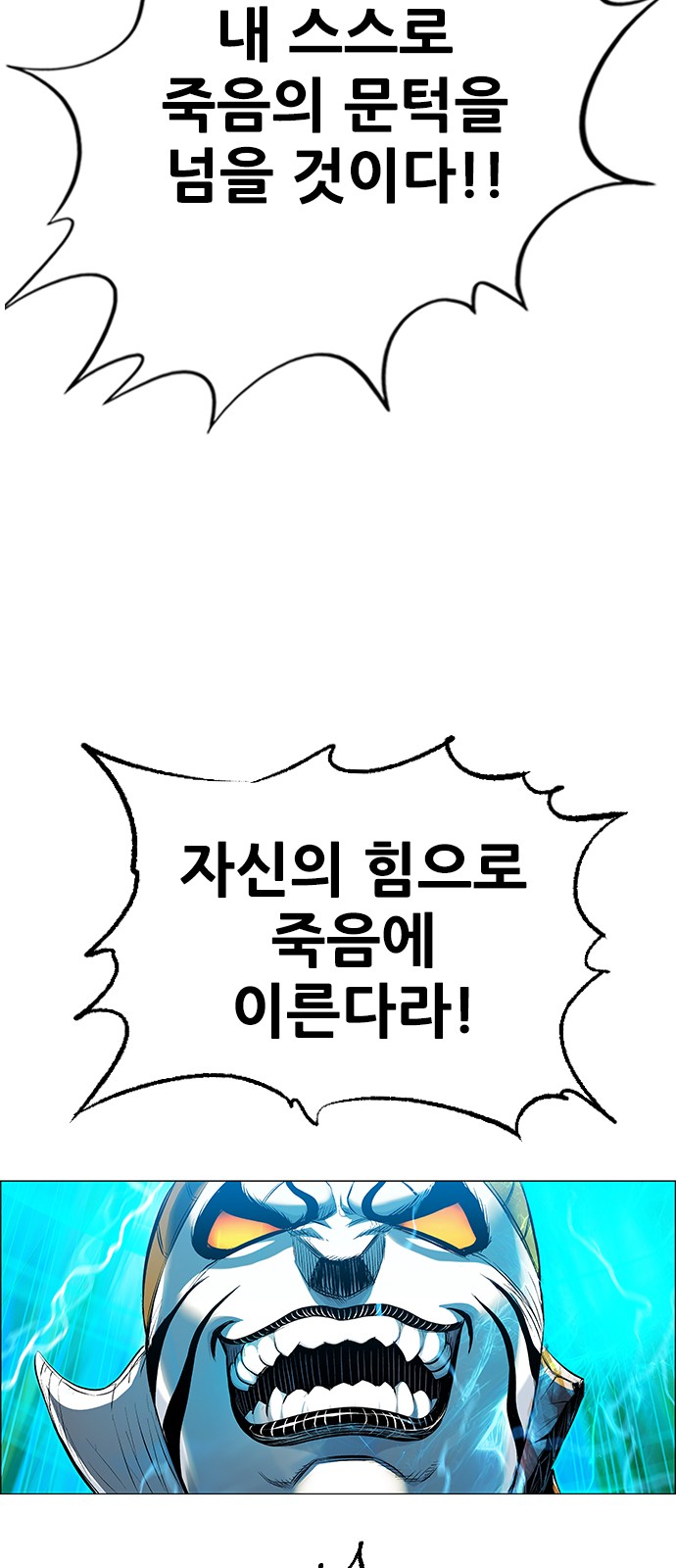 149 페이지