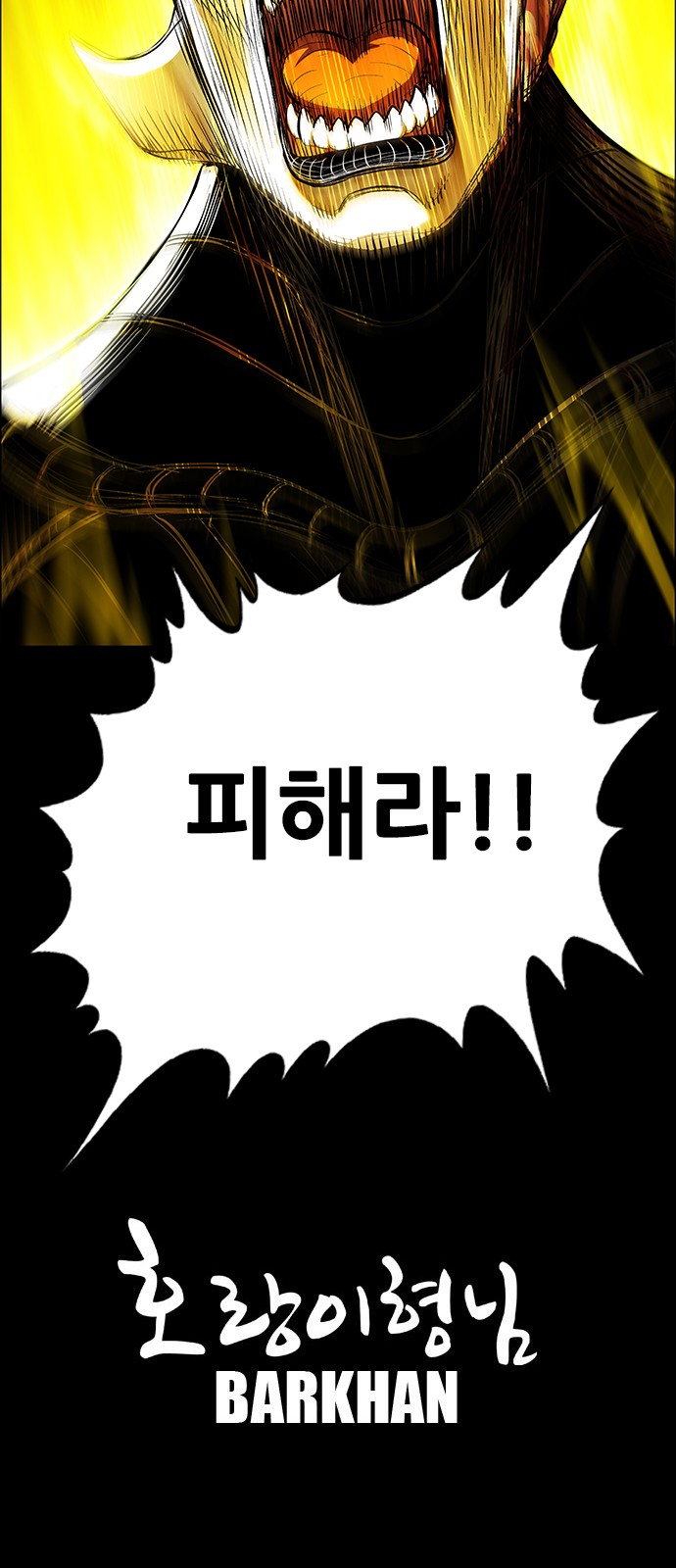 154 페이지