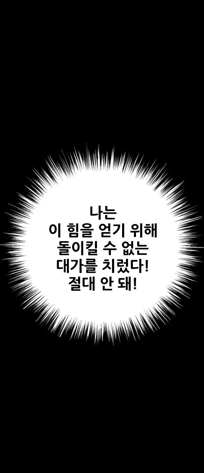 155 페이지