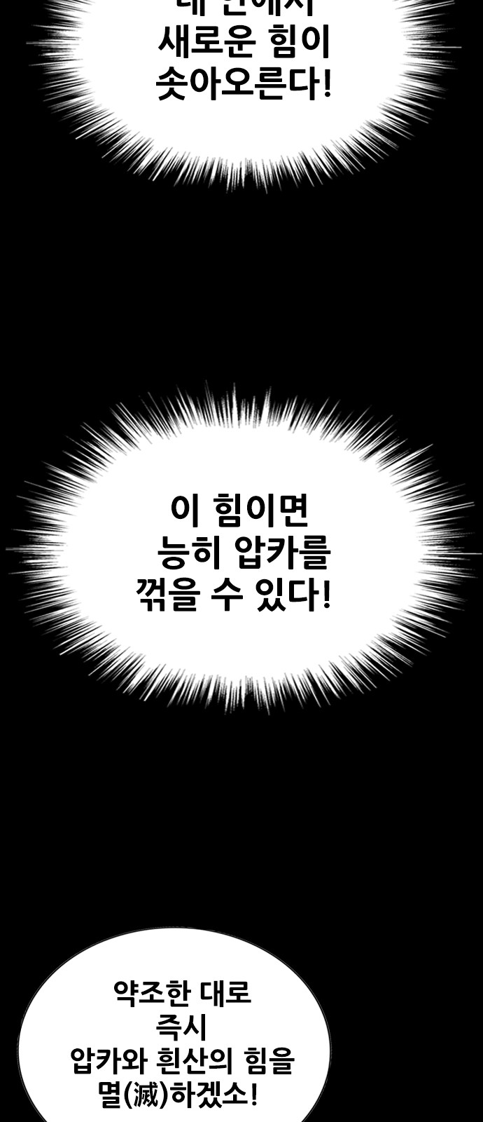 160 페이지
