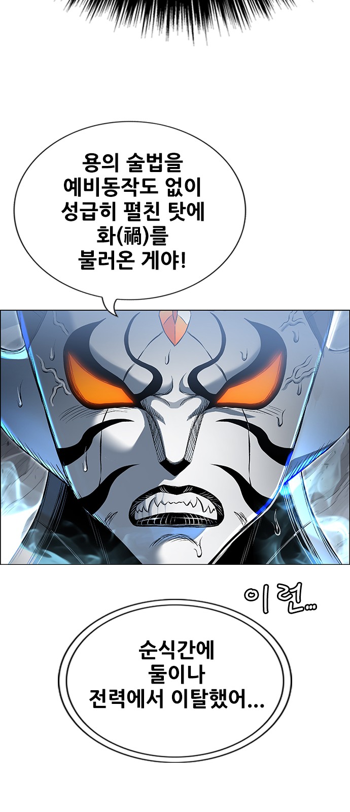 40 페이지