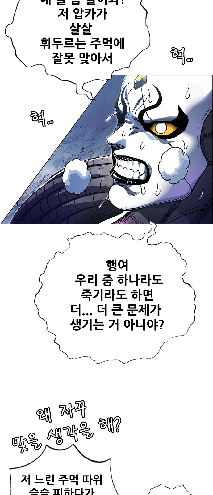 47 페이지
