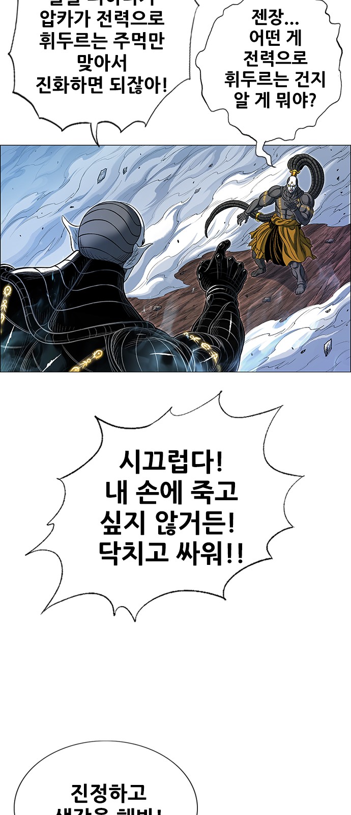 48 페이지
