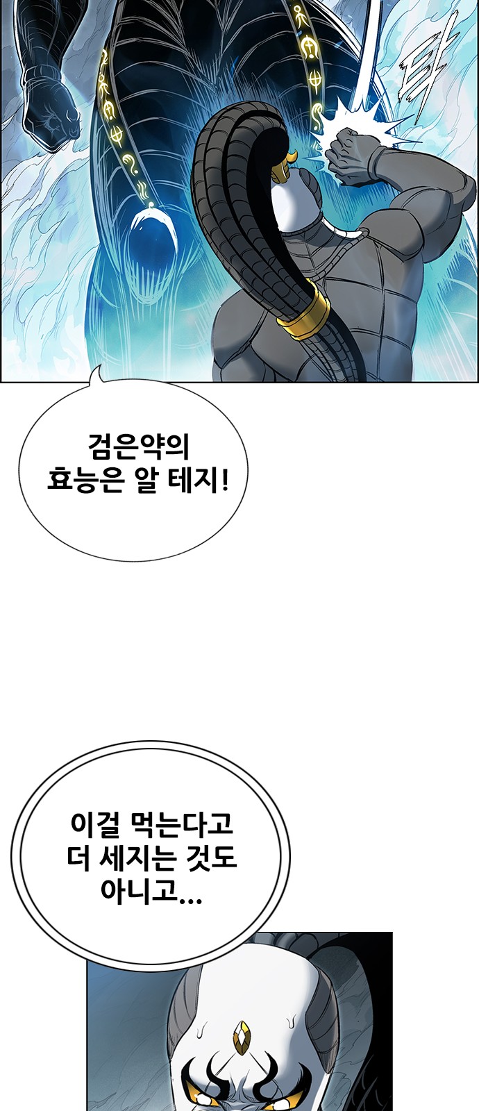 61 페이지