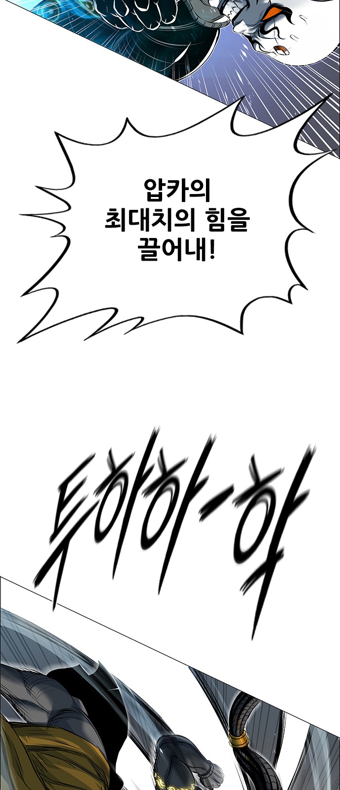 76 페이지