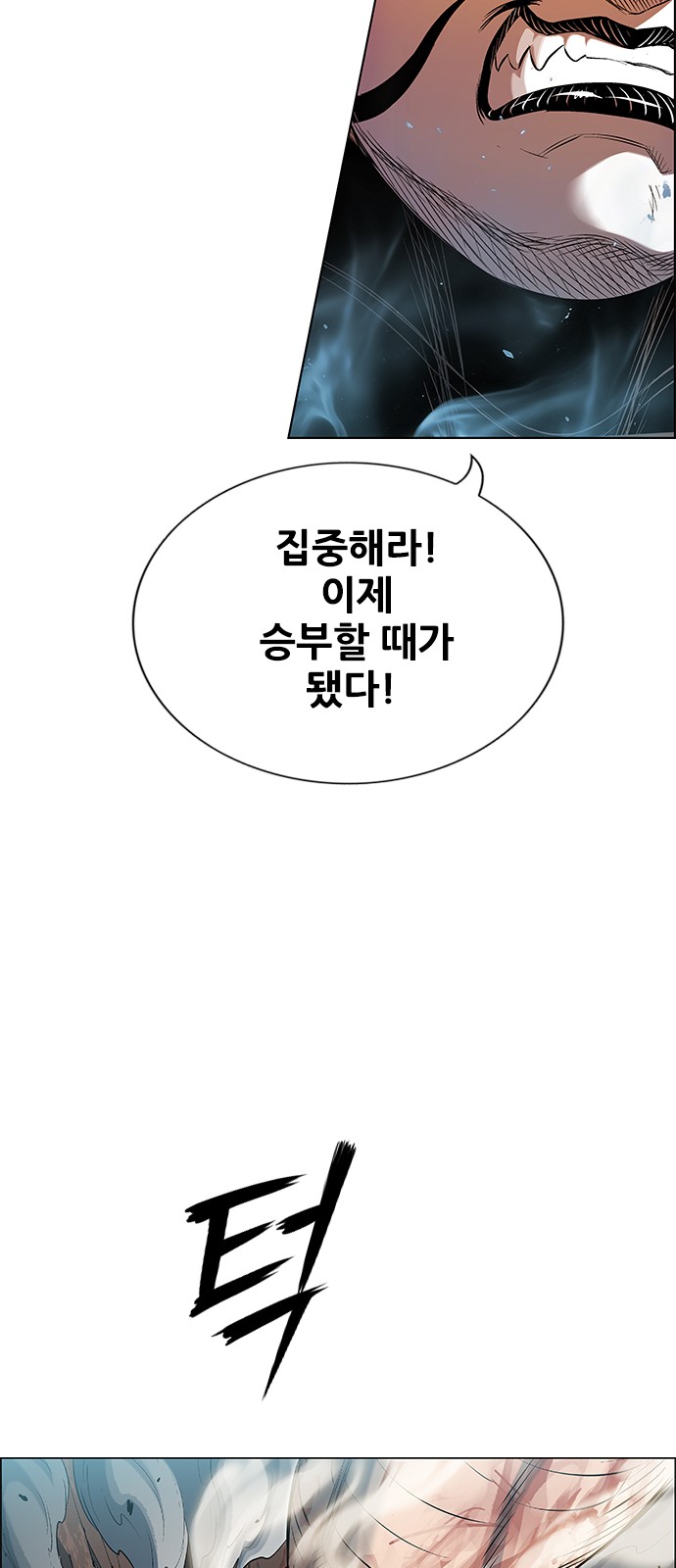 86 페이지