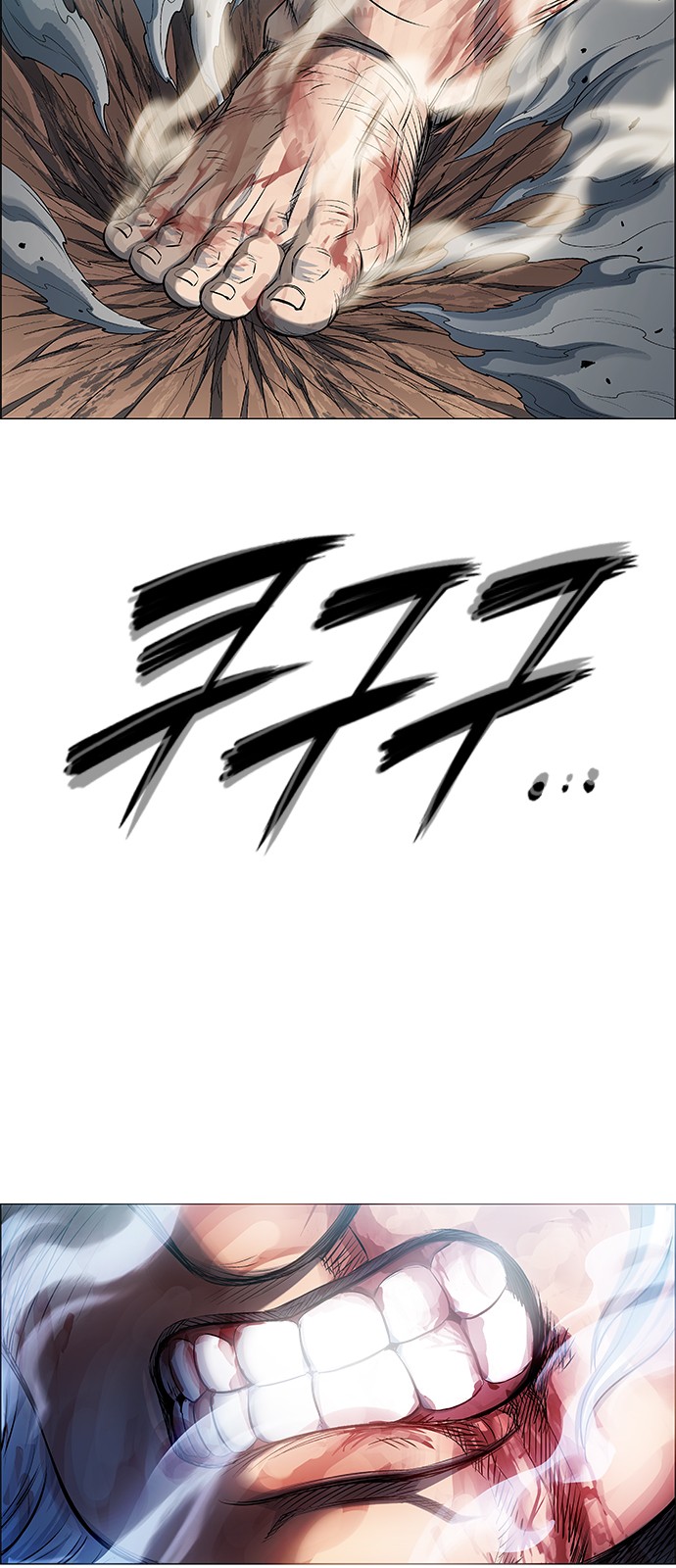 87 페이지
