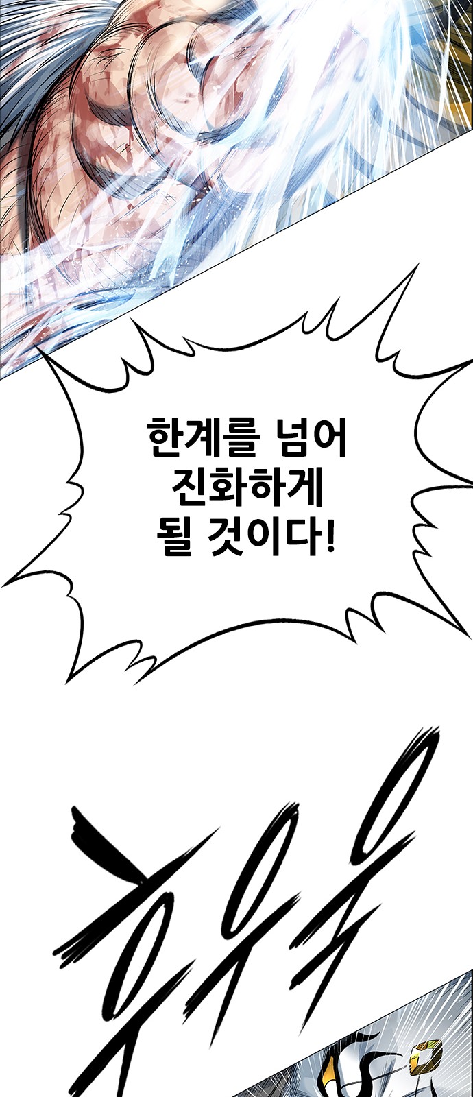 91 페이지