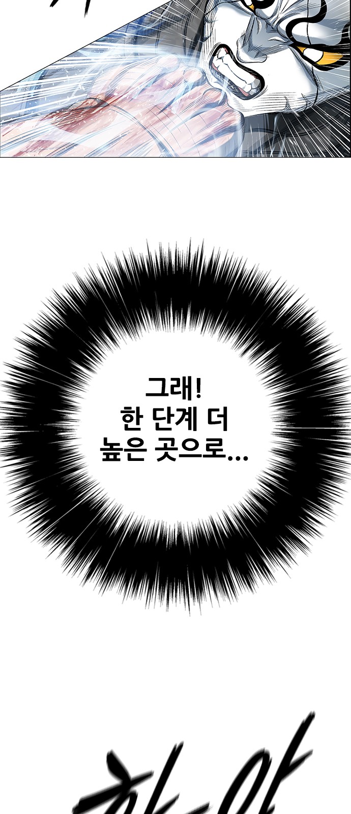 92 페이지
