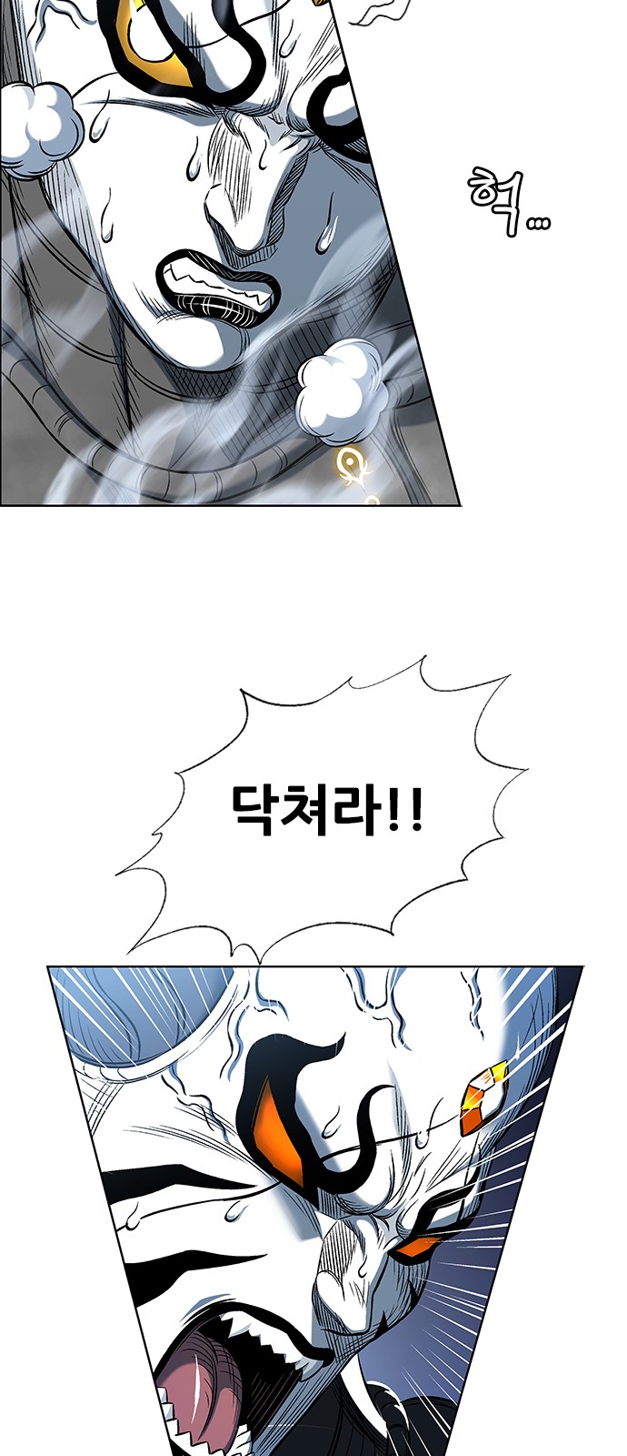 97 페이지