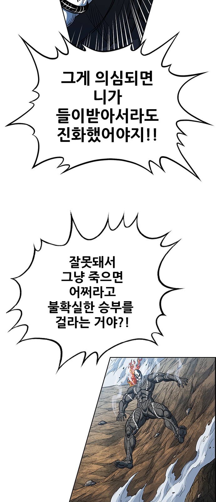 98 페이지