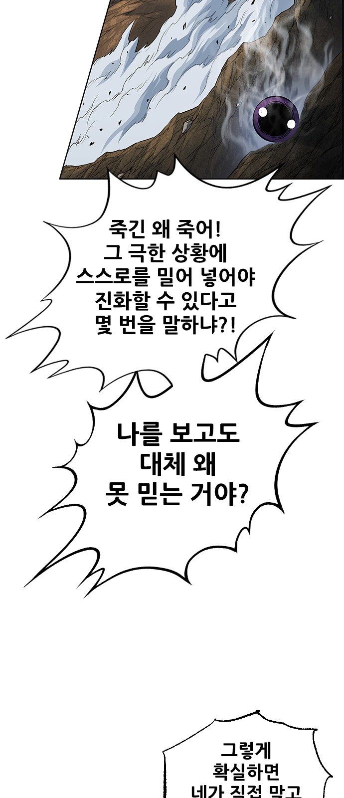 99 페이지