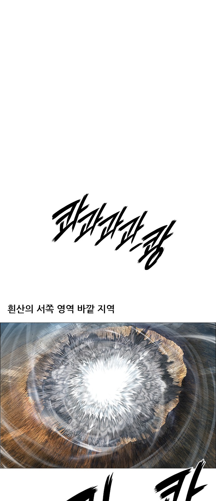101 페이지