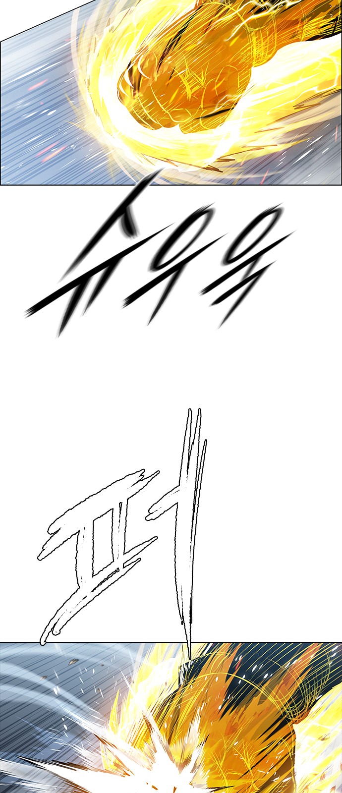 103 페이지