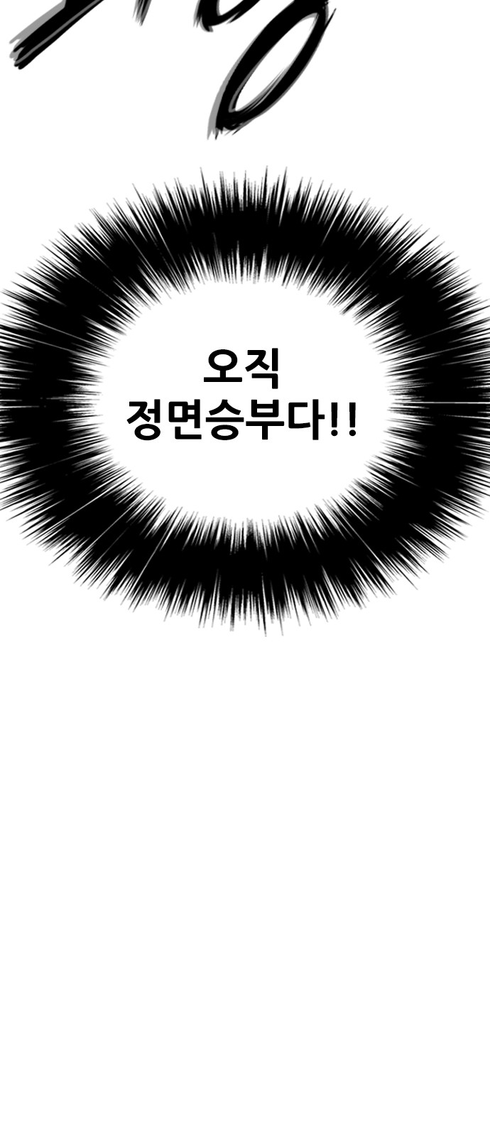 108 페이지