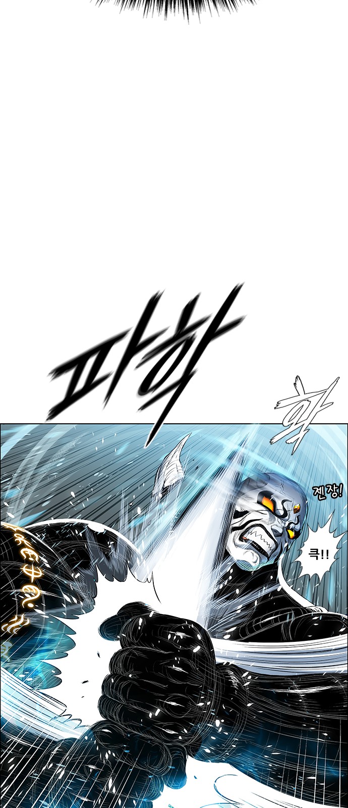 111 페이지