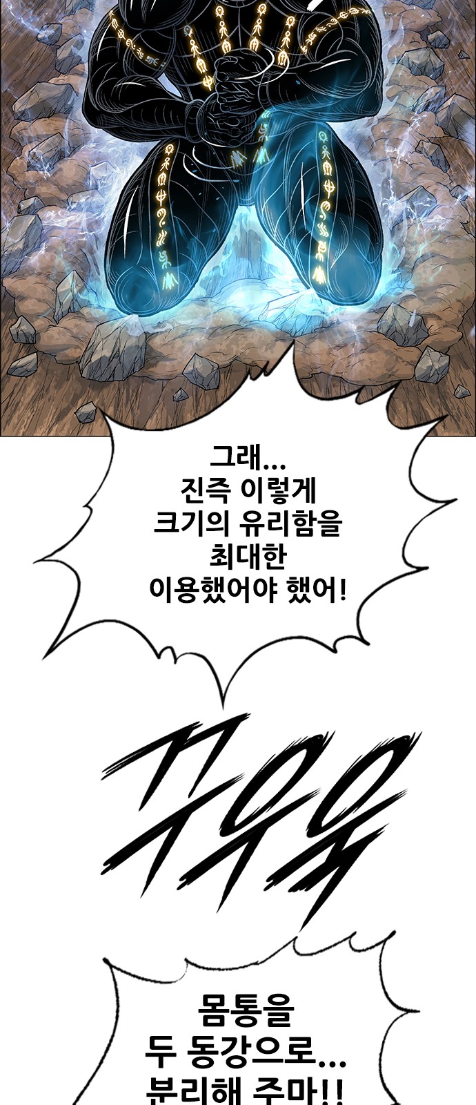 114 페이지