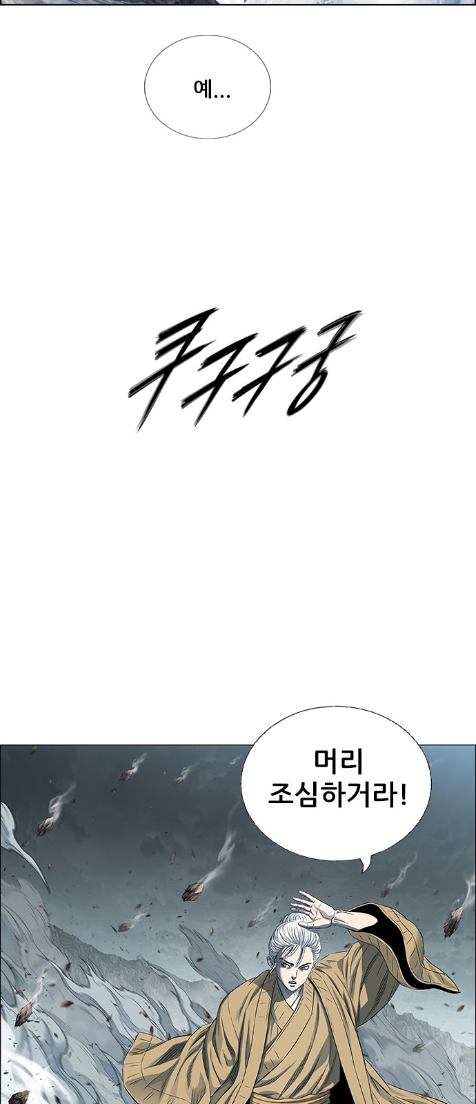 132 페이지