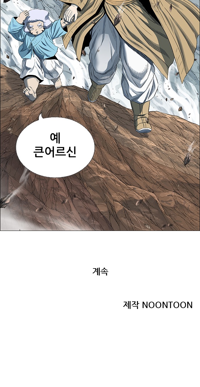 133 페이지