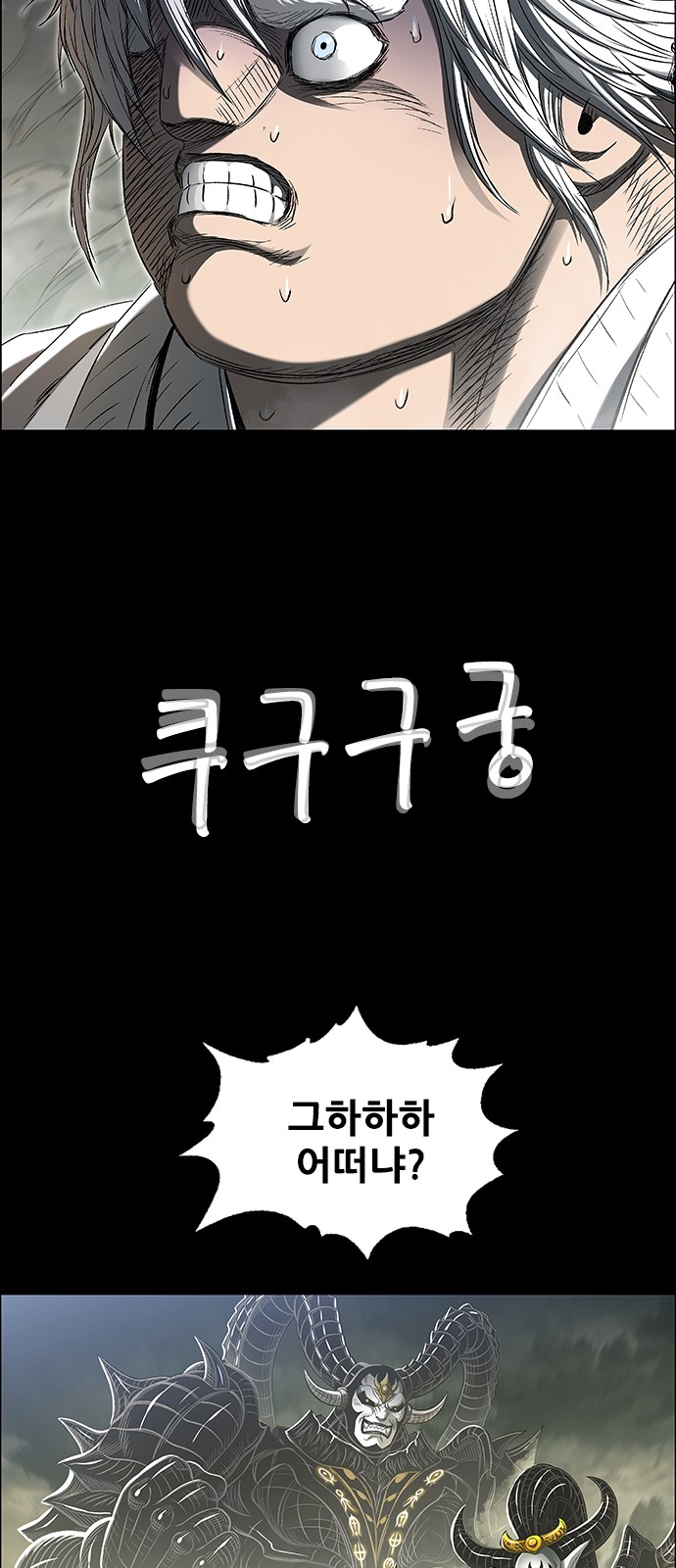44 페이지
