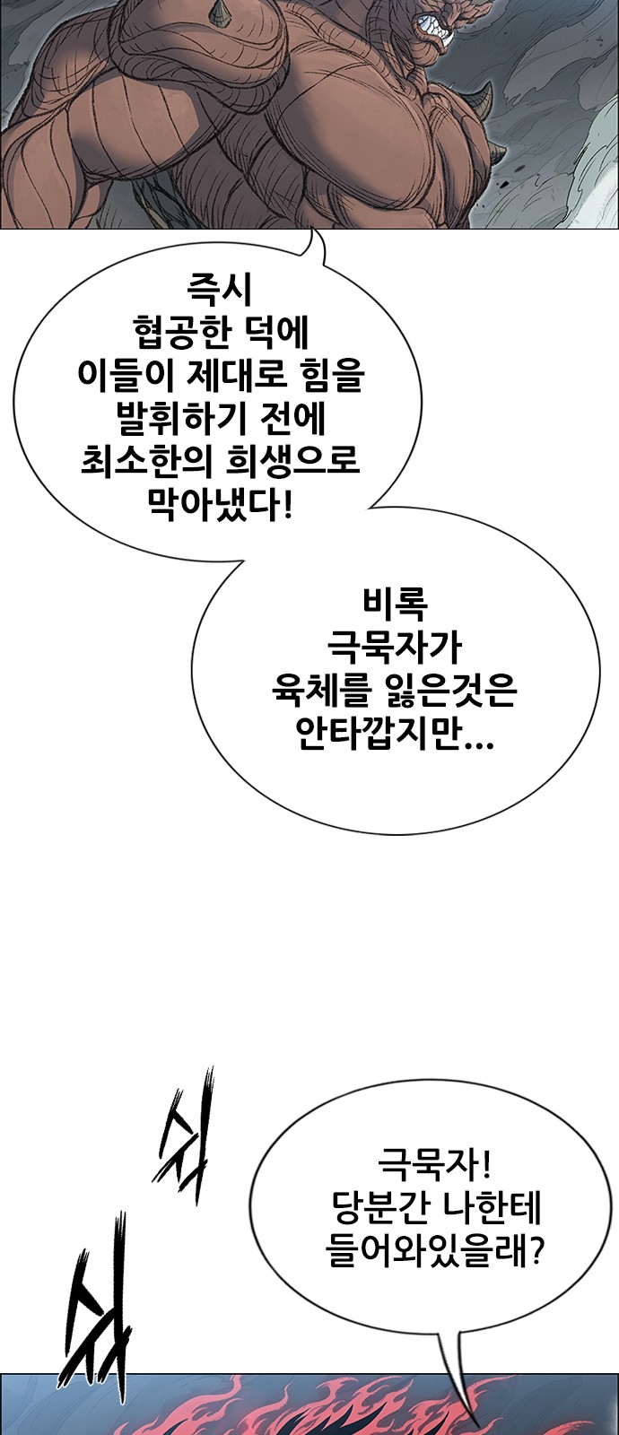 67 페이지