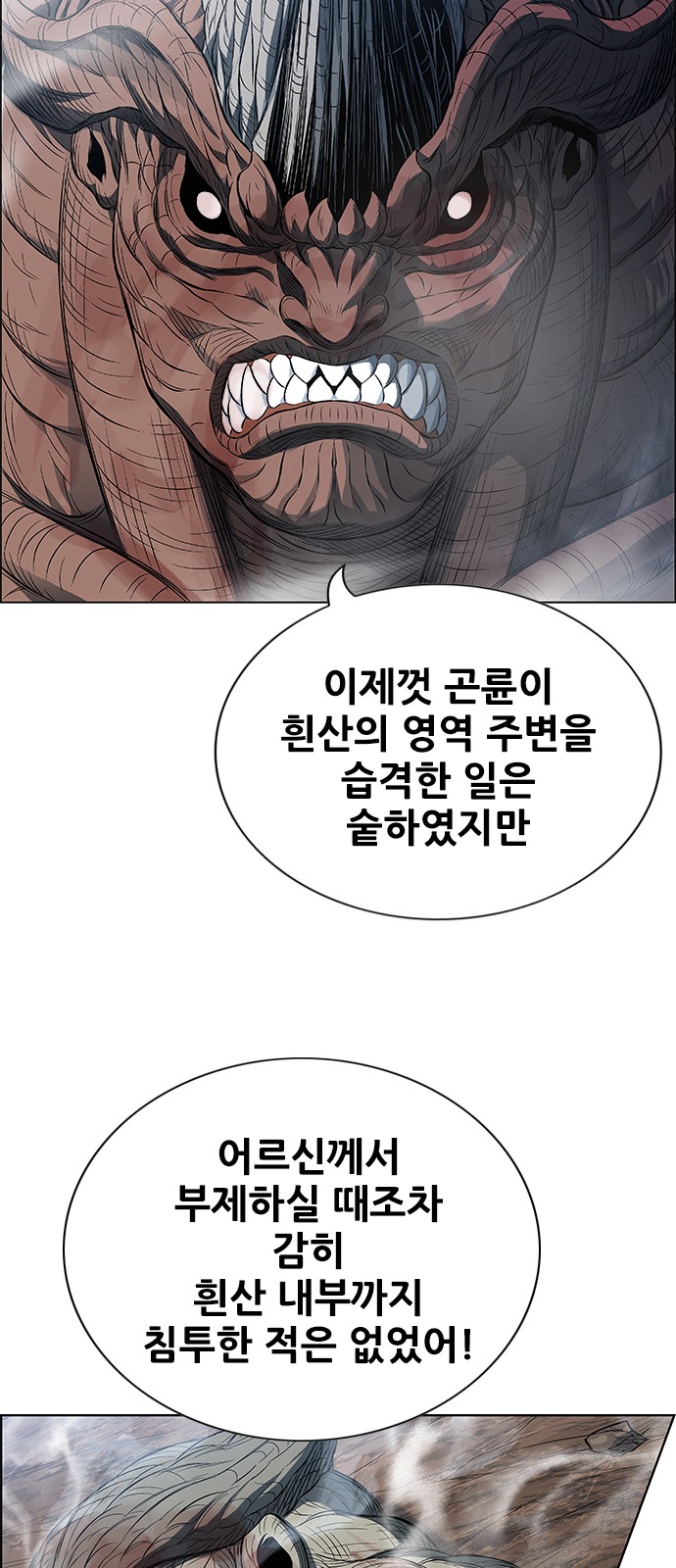 69 페이지