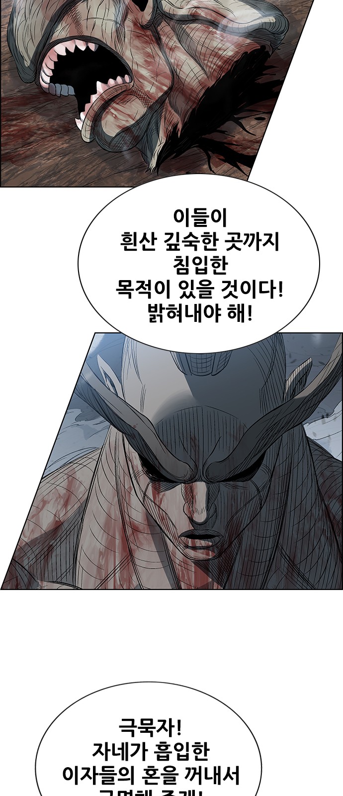 70 페이지