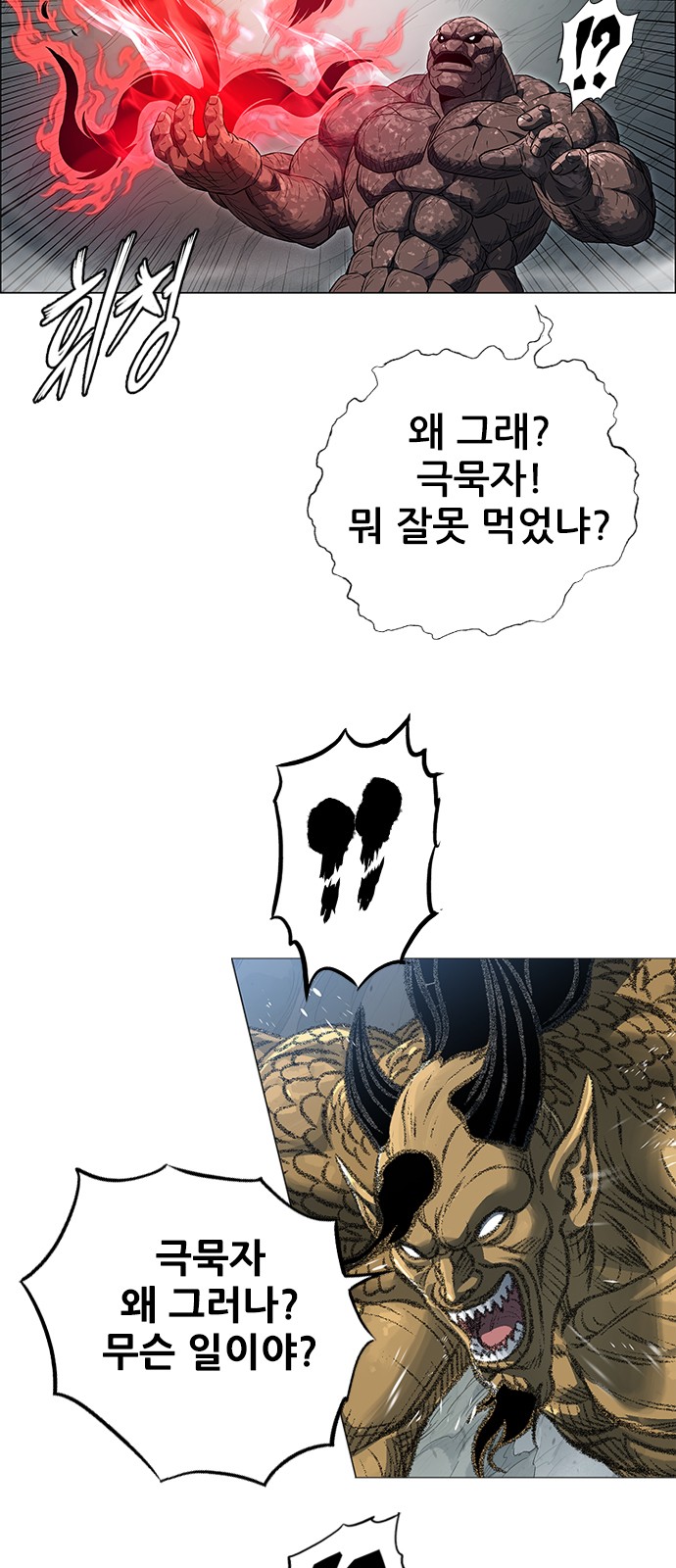 72 페이지