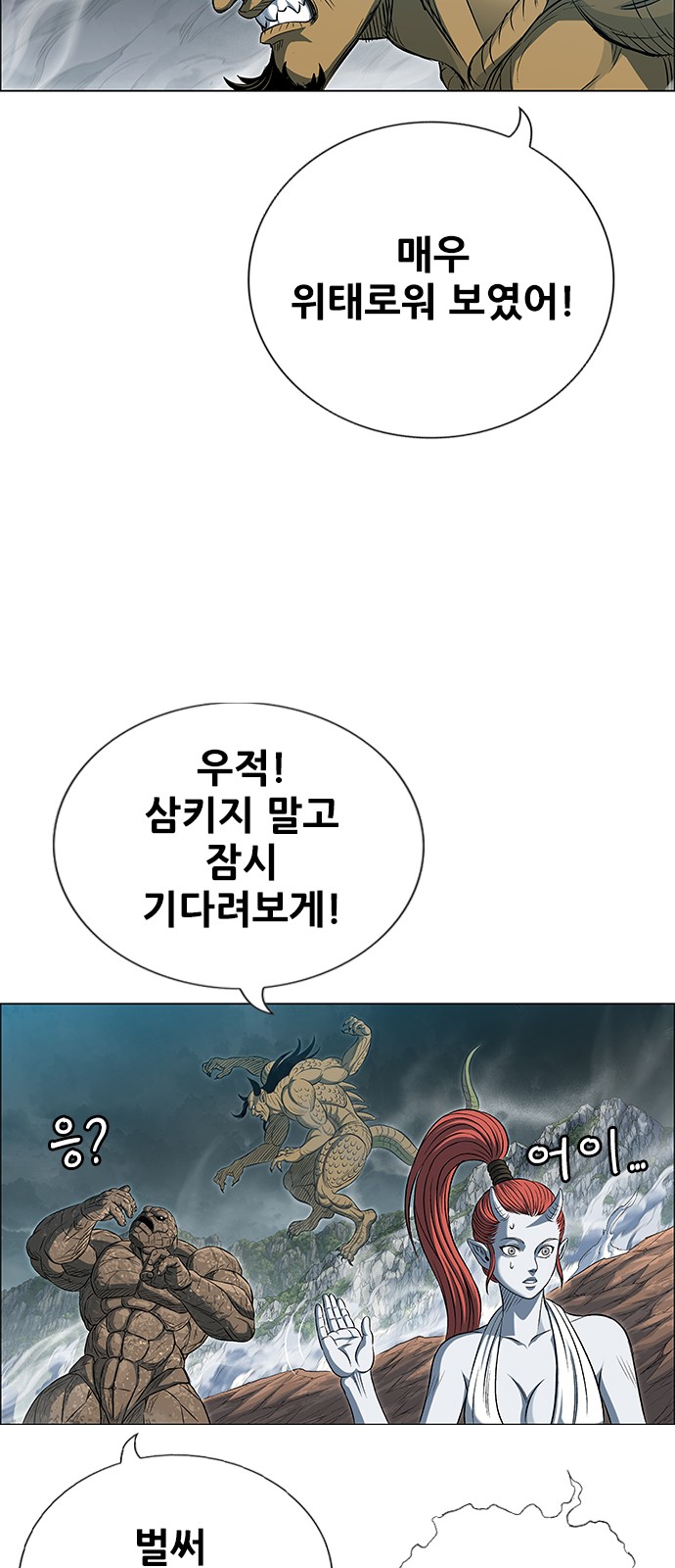 79 페이지