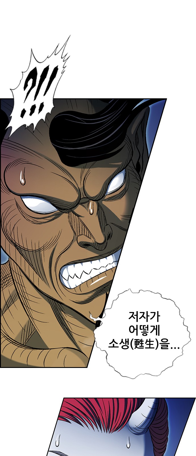 81 페이지
