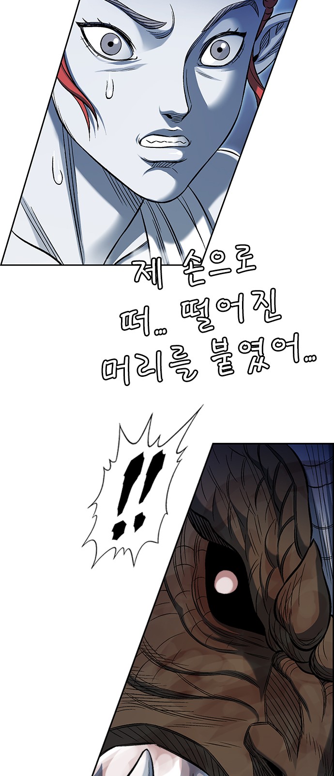 82 페이지