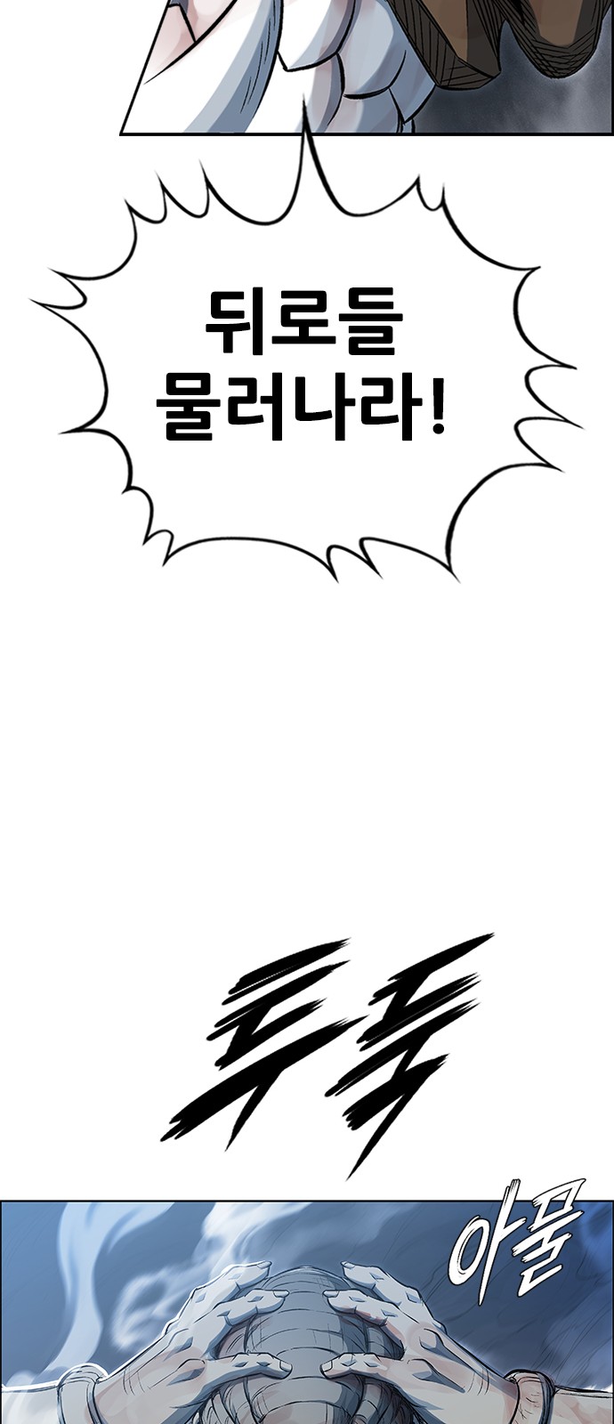 83 페이지