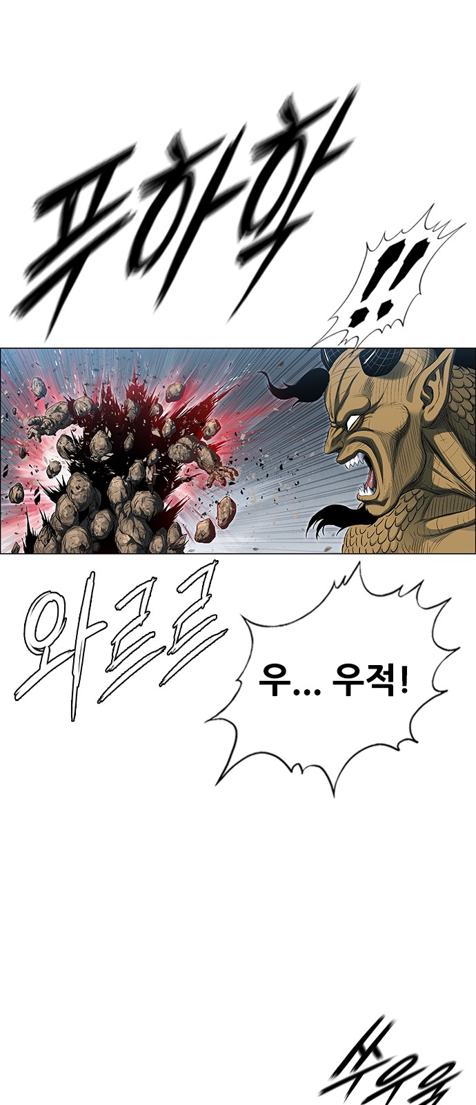 86 페이지