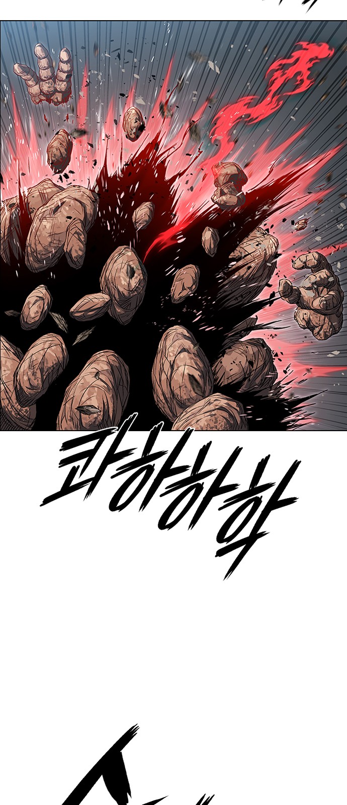 87 페이지