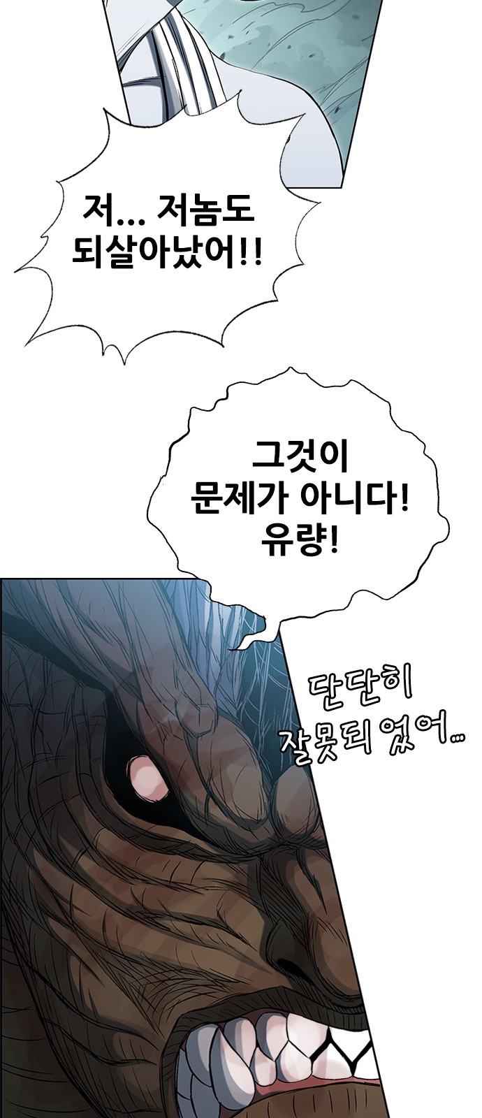 92 페이지