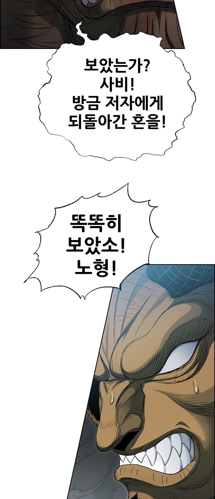 93 페이지